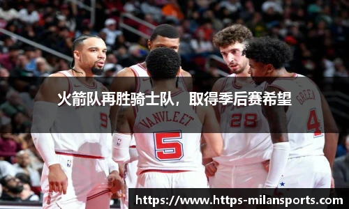 米兰体育官网