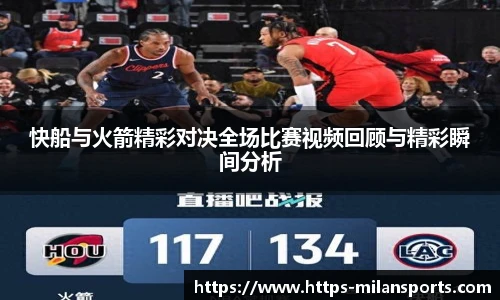 米兰体育官方网站入口