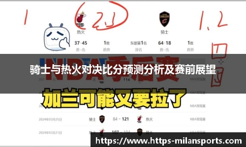 米兰体育官网